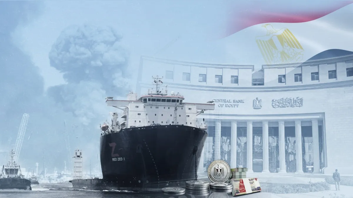 تداعيات الحرب فى المنطقة العربية على الاقتصاد المصري